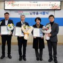 남동경로당 이미지