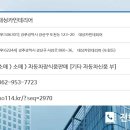 대성카인테리어 이미지