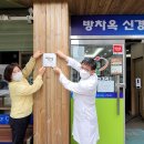 서울튼튼신경외과의원 이미지