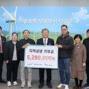 에콜리안영광골프장 이미지