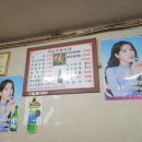 옛날전통맛순대 이미지