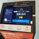 [경남/마산] 퓨전짬뽕 맛집 미스터뽕 먹어본 솔직 후기