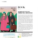 (주)여행하는 사람들