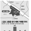 2차 신규택지 유력 후보지 '김포 고촌'서도 투기 정황 이미지