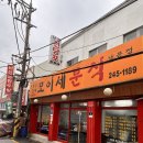 모이세분식 | 수원 행궁동 가성비 맛집 ❛모이세분식❜ 내돈내산 후기