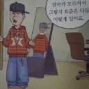 에뜰3차아름도서관 | 귀찮아서 그만 (5~7월)