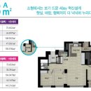 동탄역반도유보라아이비파크8차 - 105323 | 동탄역반도유보라아이비파크8차