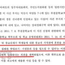 익산부천중학교 이미지