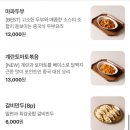목화냉면 | [창원] 진해 밀면, 꿔바로우 찐 맛집 &#39;목화냉면&#39;