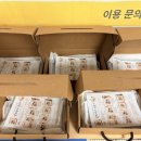 계북면행복나눔터운영위원회 | 서울 서대문구 또바기공방｜ 압화 액자 클래스