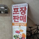 채선당(덕계점) 이미지