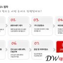 대원크리닝 이미지