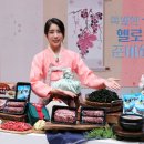 팔도특산물