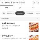 펀비어킹금정역점 이미지