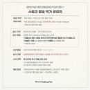 네버엔딩 이미지