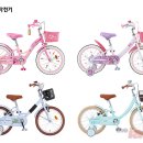 삼천리자전거 이미지