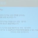 교하고등학교 이미지