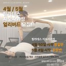 바디소나타요가필라테스 네이버블로그