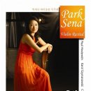 [무료공연] 박세나 바이올린 독주회 8월 29일 수 8시 한국가곡예술마을 이미지