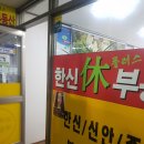 로뎀스킨케어 이미지