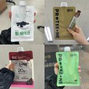 스위치온 다이어트 1주차(도입기) 식단표 -2kg 감량 후기