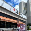 김가네김밥효천점 이미지
