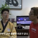 국가대표드림태권도장 이미지