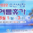 일산수산물시장 이미지