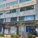 김규태정형외과의원 네이버블로그