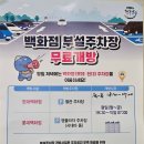 영프라자(개방) 이미지