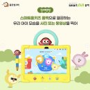 키즈타임