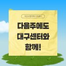 (주)대경미디어 이미지