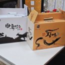 무등건강원 - 북구 서림로81번길 31 | 무등건강원