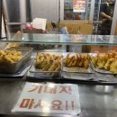 미포슈퍼 이미지