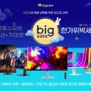 (주)지마켓 이미지