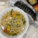 이누김밥