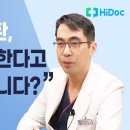 성모엄지척정형외과의원 이미지