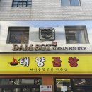 프리티퀸 | 피원하모니 세상을 구해주셔서 감사합니다