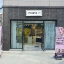 잔나비네일