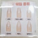제이무드네일 | 동탄 '무드제이' 토탈뷰티샵 이달의 아트 네일아트 추천! 내돈내산 솔직후기