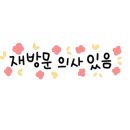 삽교역로 이미지