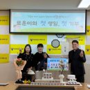 쌍용종합사회복지관 충청탑뉴스
