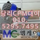 십자의료기 이미지