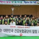 지사한의원 이미지