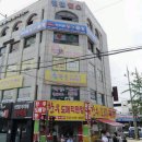 향미정육점 네이버블로그