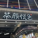 [중국-충칭] 충칭 장베이 공항 터미널3 출국장 후기 식당 카페 면세점 총정리