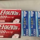 구봉온누리약국 이미지