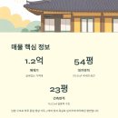 가술시장 이미지