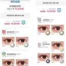 다비치안경(고현점) 이미지