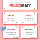 SD비즈온